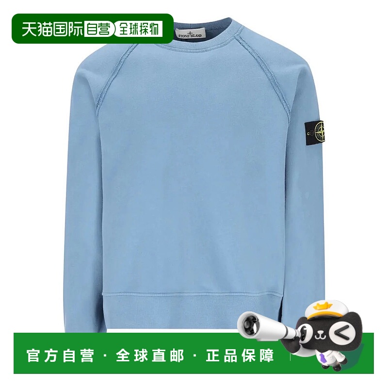 1h可退 香港直邮STONE ISLAND 男士针织衫 K2S156100022S0A20002