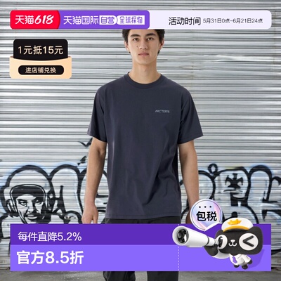 欧洲直邮Arcteryx 始祖鸟KRAGG SL棉质模糊鸟标短袖圆领衫 男装