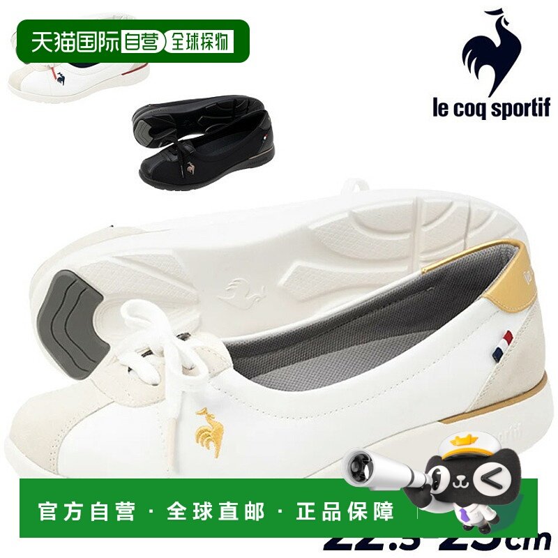 日本直邮Le Coq Sportif 女士运动鞋 2E 同等款 鞋子 le coq spor