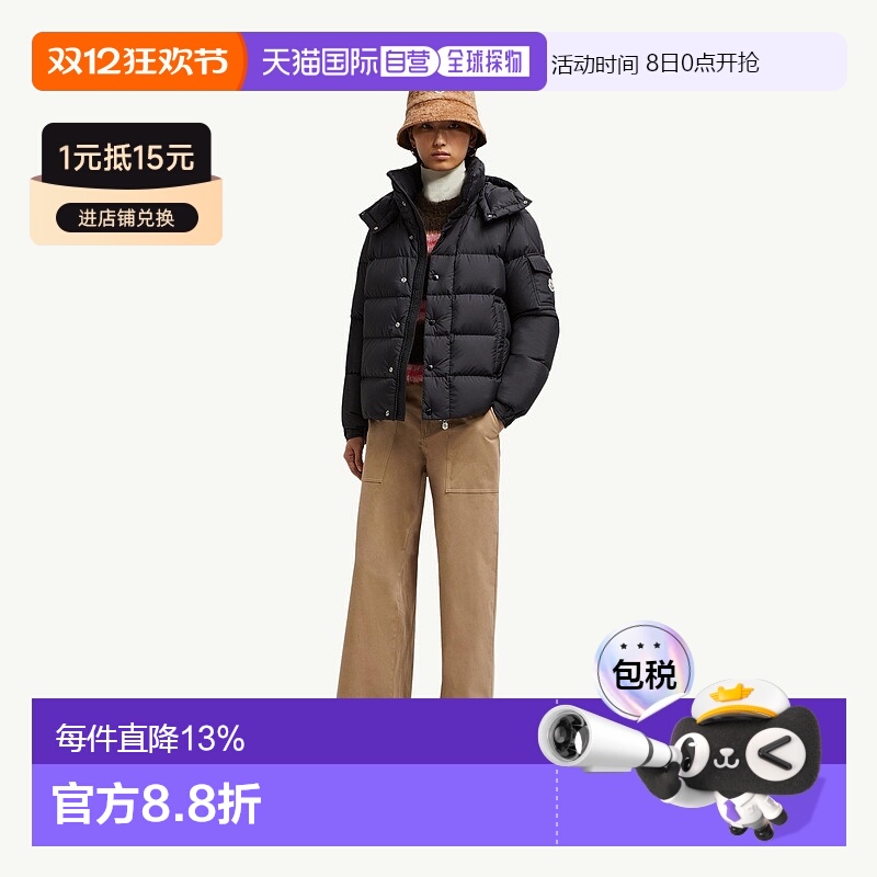 自营欧洲直邮Moncler/盟可睐 Maya 70 连帽短款羽绒服女款