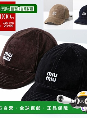 日本直邮Miu Miu 棒球帽 5HC369 2CUA 女款 天鹅绒标志刺绣帽子