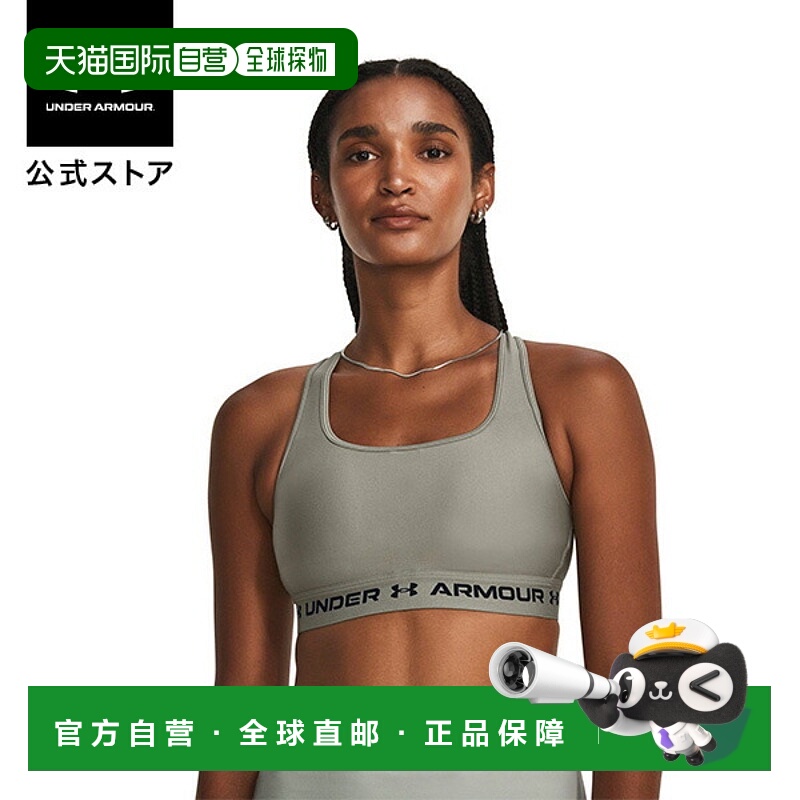 日本直邮【日本直邮】Under Armour安德玛男女同款文胸1361034-50