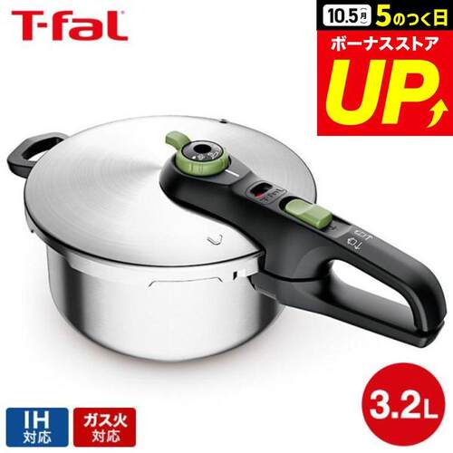 日本直邮T-fal特福Ingenio Neo多用锅22cm L38383 IH/燃气灶兼用