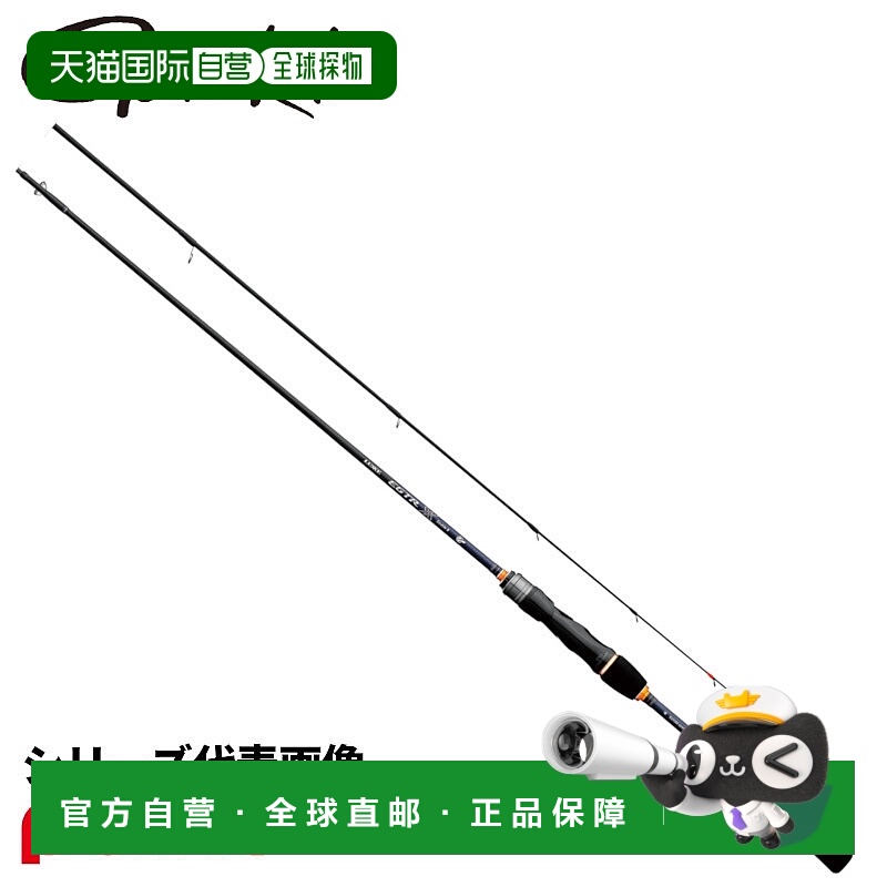 日本直邮Gamakatsu 船用 Eging Rod Luxe EGTR XX S74M-solid 247
