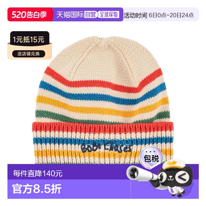 1h可退 香港直邮bobo choses 女士 "TIC TAC TOE" KNITED 条纹小