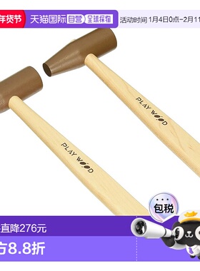 【日本直邮】PLAYWOOD 打击乐器 木锤 CH2A