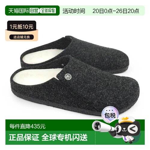 日本直邮Birkenstock Zermatt 男女士羊毛铆钉凉鞋北欧风格羊毛和