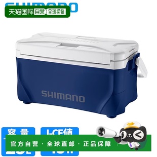日本直邮Shimano 禧玛诺 冷藏箱 斯佩斯 基础款 25L NS-325Y 冷藏