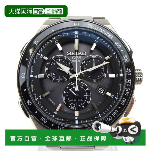 自营Seiko - multi 美国奥莱直发
