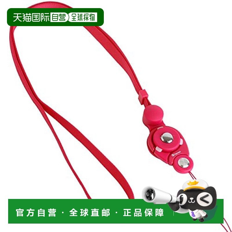 【日本直邮】hamee3C数码配件HandLinkerPutto手机绳热粉色