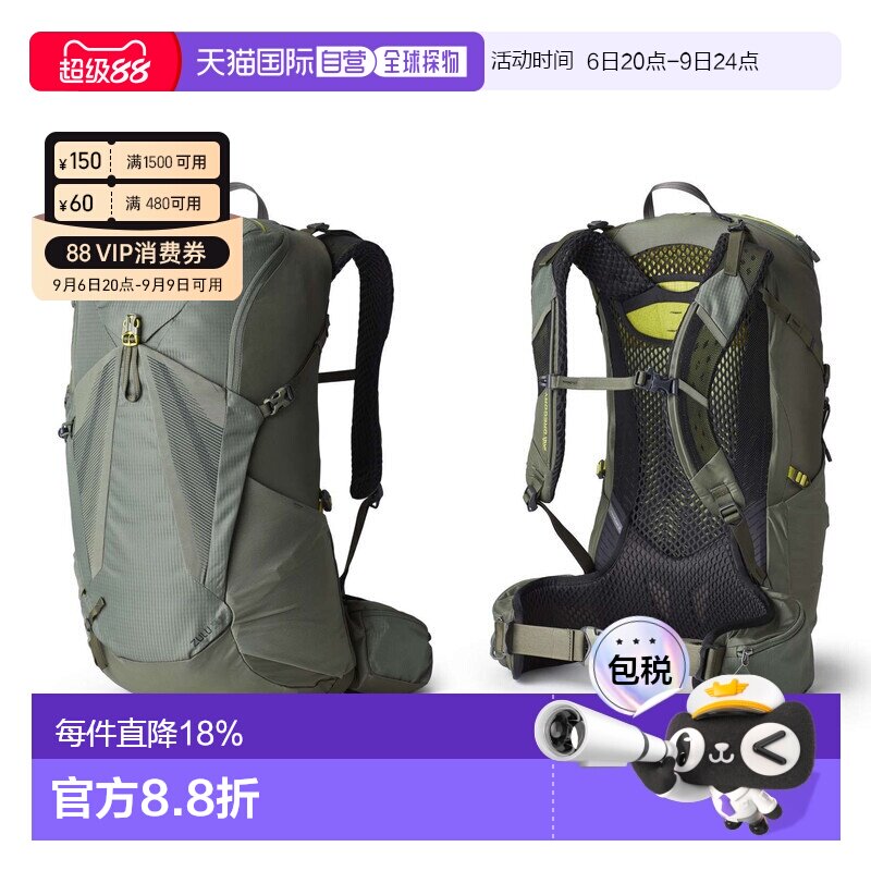 欧洲直邮GREGORY格里高利Zulu 户外登山徒步背包双肩包30L/40L图片