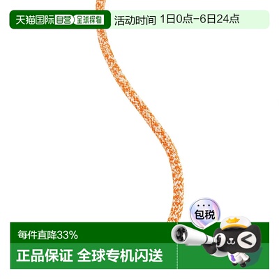 香港直邮PETZL Rad Line 6毫米绳索 男士