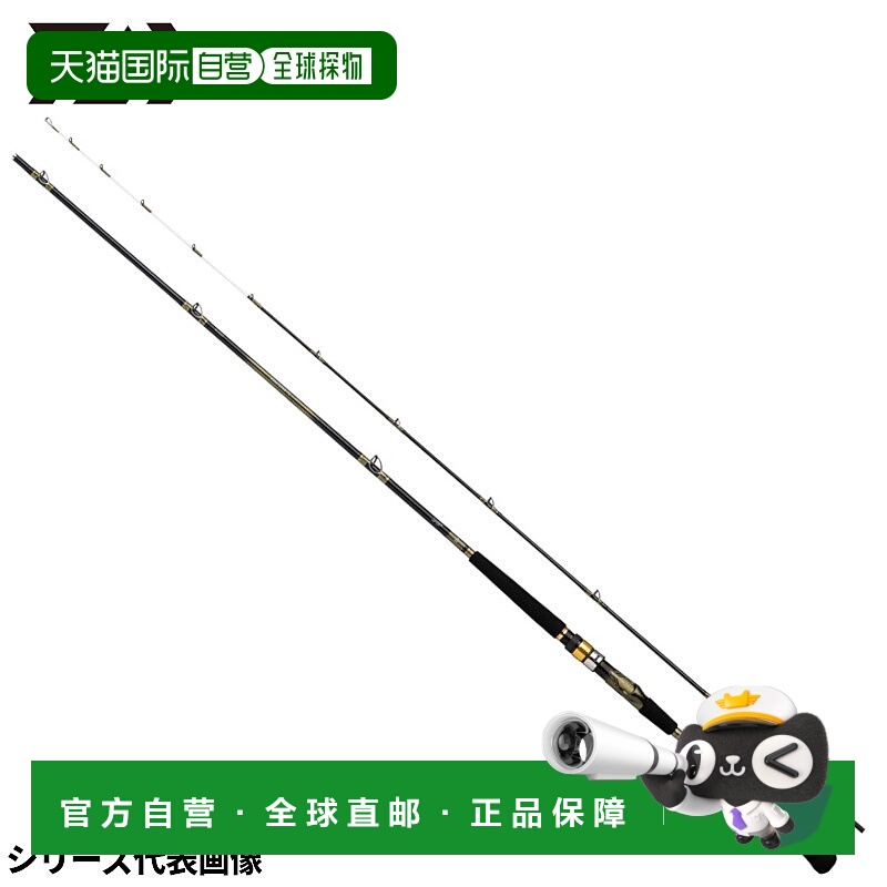 日本直邮Daiwa Analister 73 80-210・Q 船竿 23 型号