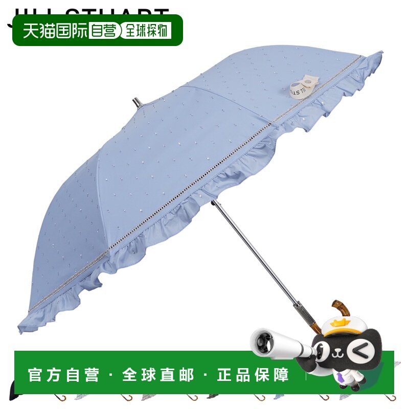 日本直邮JILL STUART JILLSTUART晴雨两用折叠雨伞防紫外线荷叶边