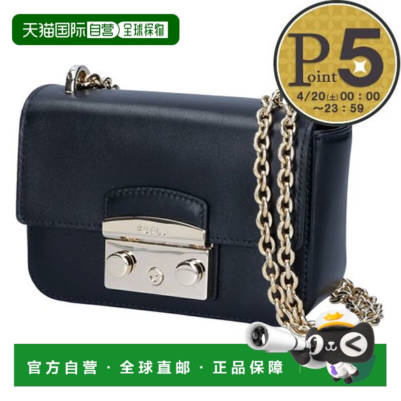 日本直邮furla品牌通用款通用款女包WB00828 AX0733 O6000