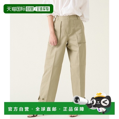 1h可退 日本直邮martinique女士清爽立体剪裁工装裤 A0351FP354