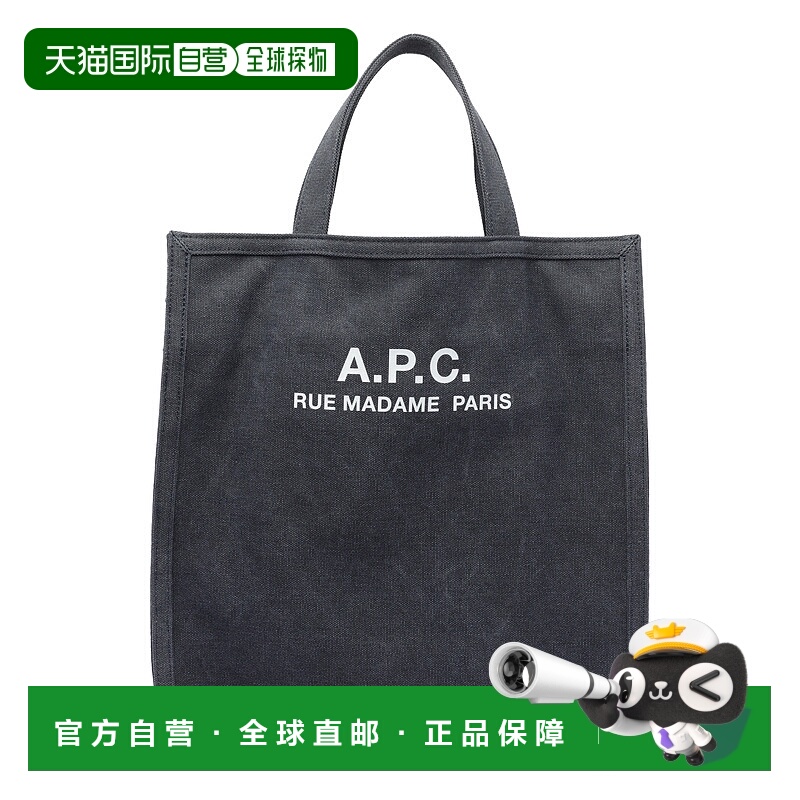 香港直邮A.P.C男士手提包COHGVH61318IAI斜挎包单肩包