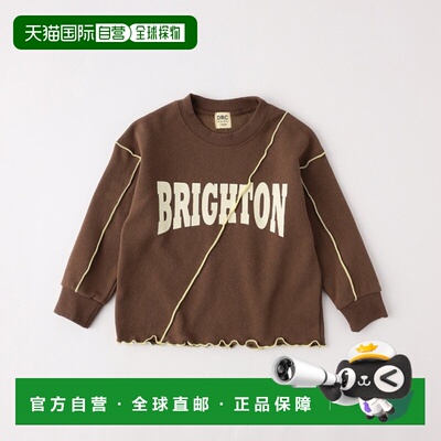 日本直邮DRC branshes 儿童 加绒字母印花拼色卫【付后1h可退】