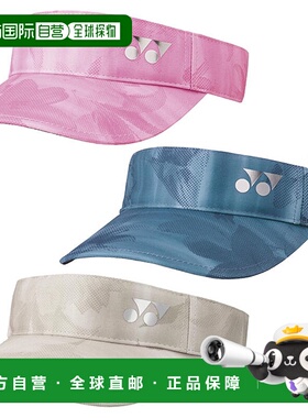 日本直邮Yonex 女士遮阳帽网球用品防紫外线灰色粉色 YONEX 40119