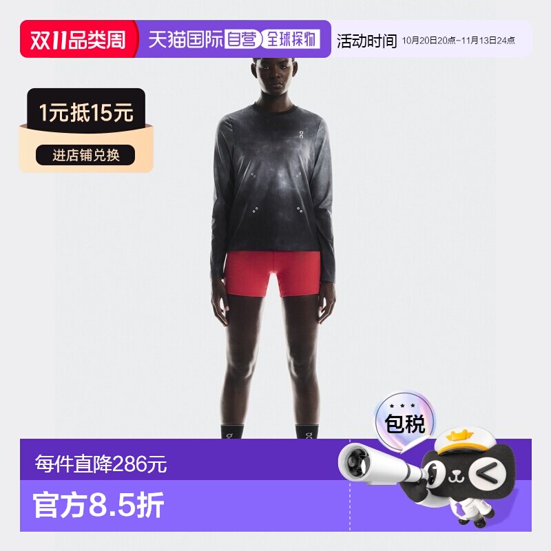 香港直邮自营On昂跑 Pace女士黑色聚酯纤维网眼长袖T恤针织衫