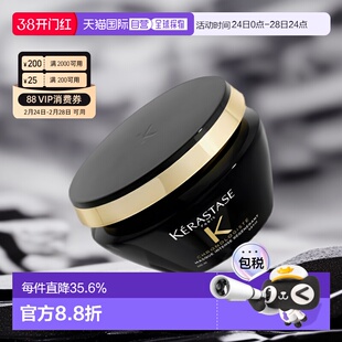 香港直邮Kerastase卡诗黑钻鱼子酱发膜护理修复滋养 200ml正品