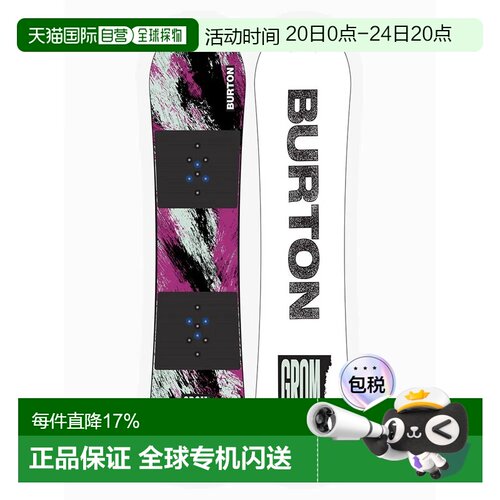 欧洲直邮BURTON Grom 青少年滑雪板