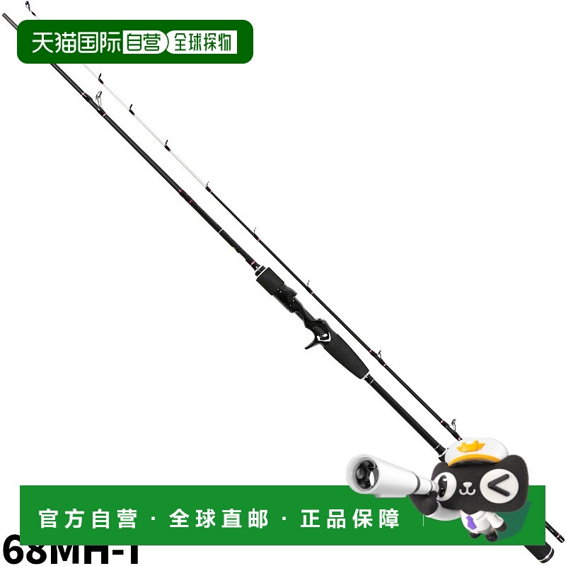 日本直邮Falken R Pandion 68MH-T Ty 橡胶杆