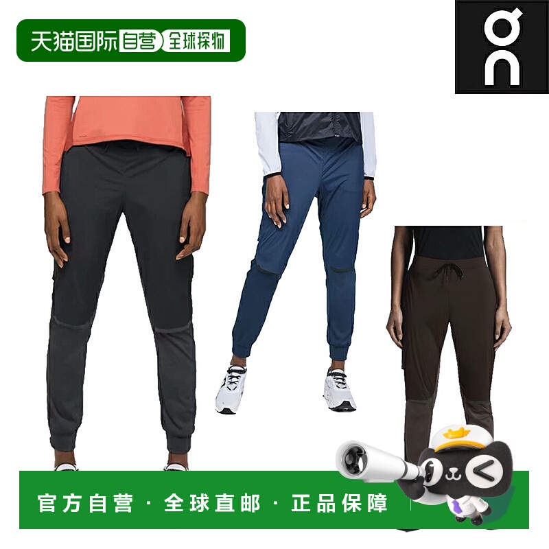 日本直邮 On Weather Pants 天气裤女士长裤防水防风跑步训练运动