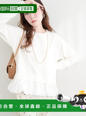 1h可退 日本直邮natural couture 女装 泡泡袖拼接针织上衣 03610