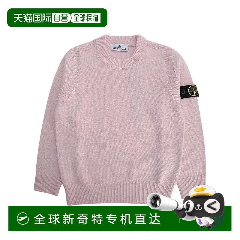 1h可退 香港直邮STONE ISLAND 男童针织毛衣 5100002M1V0080 AW20