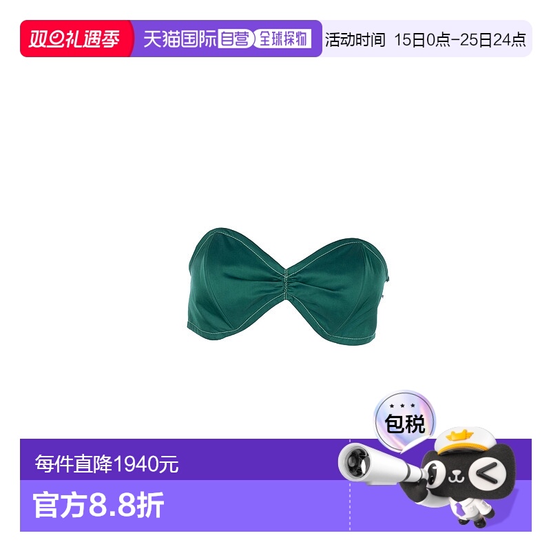 1h可退 香港直邮Prada 普拉达 女士 上衣 P987MG165I green绿色