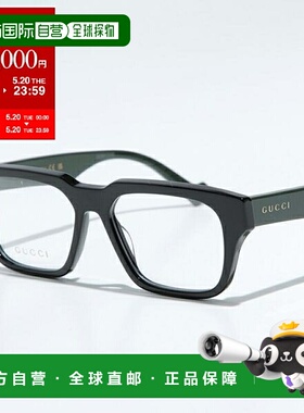 日本直邮GUCCI 古驰 眼镜 GG0963O 男士方形全框黑框眼镜 005/黑