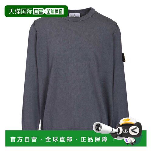 1h可退 香港直邮STONE ISLAND 男士针织衫 5100053S00B2V002D SS2