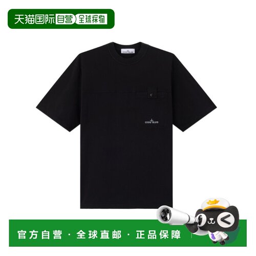 香港直邮奢淘 Stone Island 常规版型T恤 男 L2S152100028S0500