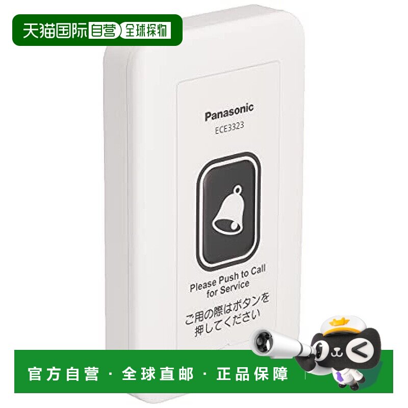 日本直邮panasonic松下3C数码配件无线服务电话ECE3323