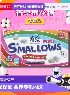 香港直邮ChocZero,迷你棉花糖，香草味，10.5 盎司（300 克）