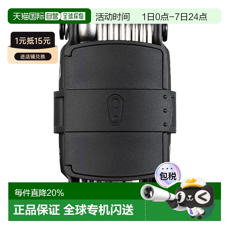 自营美国Crank Brothers Multi20多功能工具单车维修工具骑行工具