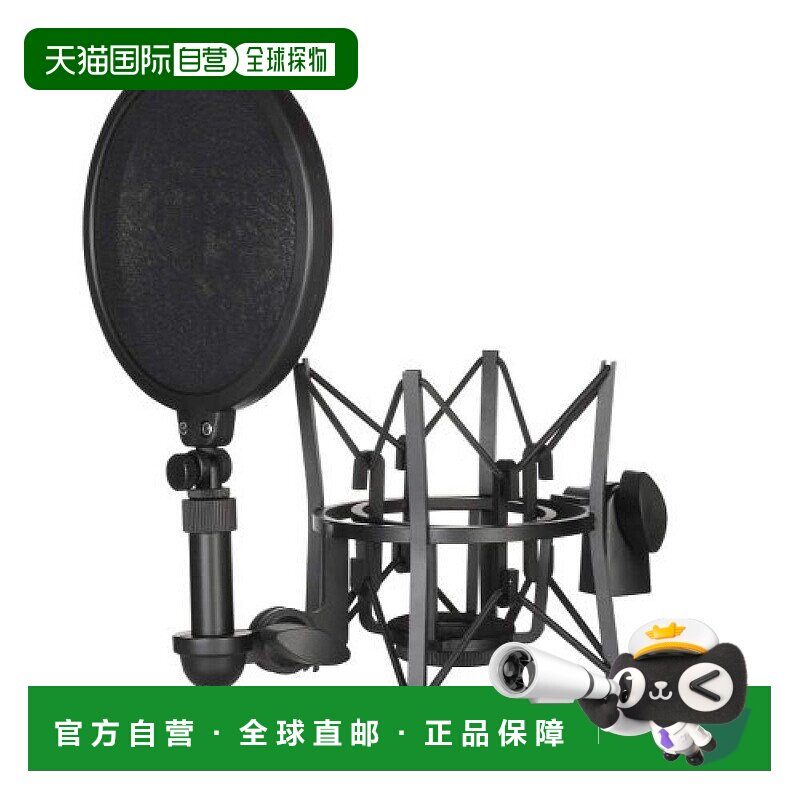 【日本直邮】rode罗德影音电器麦克风减震支架附防喷网做工精致