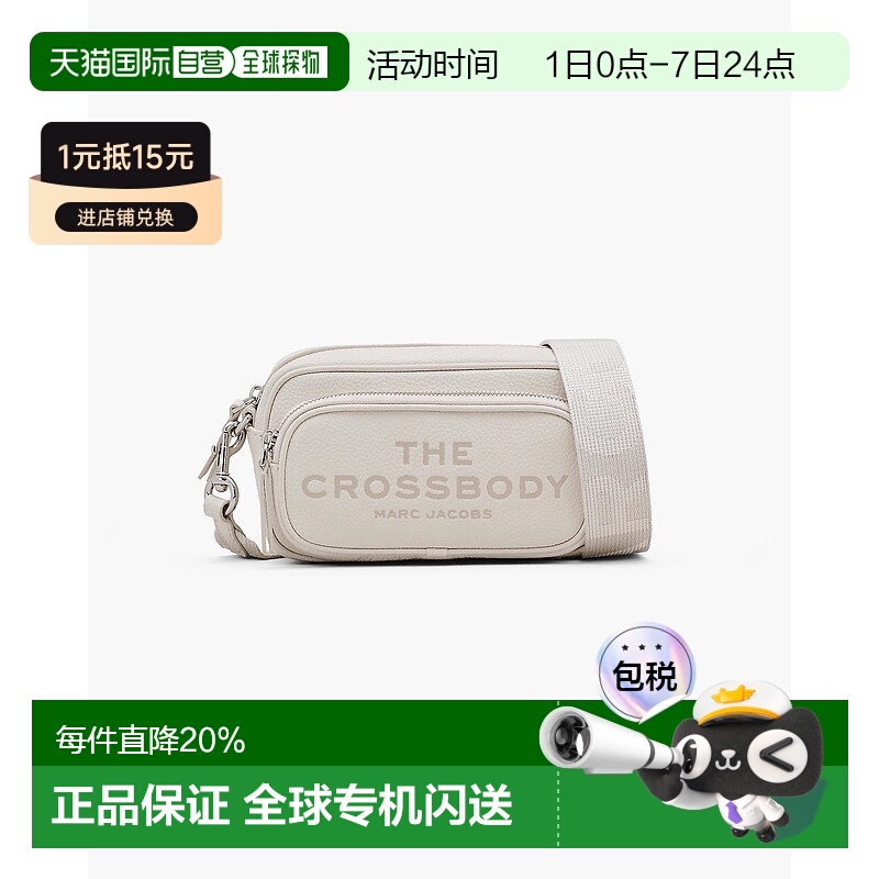 美国直邮MARC JACOBS - Women The Leather Crossbody Bag