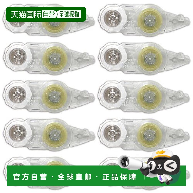 【日本直邮】Plus普乐士 点胶带替换芯 10个装6㎜38910×10