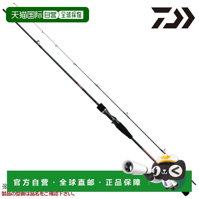 日本直邮Daiwa Tairaba 钓竿 Kouga X 69HB-S 22 型号新款