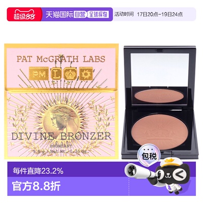 美国直邮Pat Mcgrath LabsPat Mcgrath Labs肌肤迷恋神圣修正品