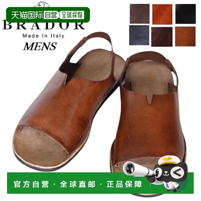 日本直邮BRADOR 男士真皮系带凉鞋意大利制造简约夏季休闲凉鞋