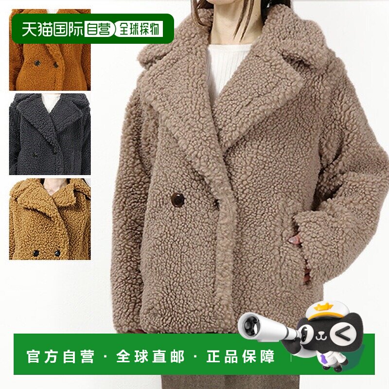 日本直邮UGG GERTRUDE SHORT 女士短款泰迪外套 羊羔毛夹克 11444