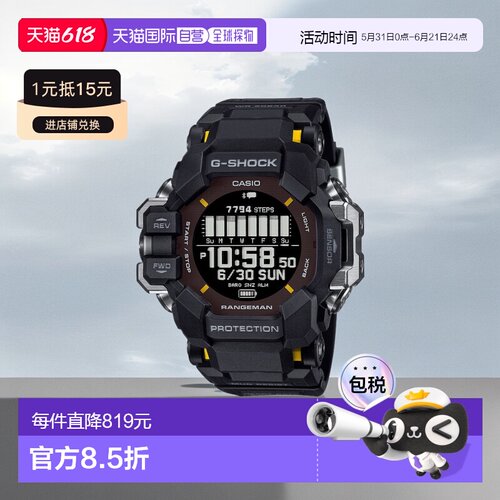 日本直邮CASIO卡西欧 G-SHOCK 太阳能手表日常运动户外腕表防水