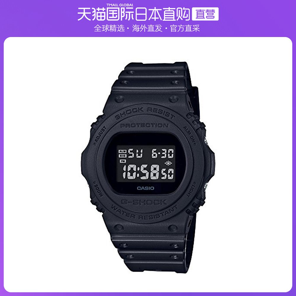 【日本直邮】Casio卡西欧手表G-Shock DW-5750E-1BJF男士黑色