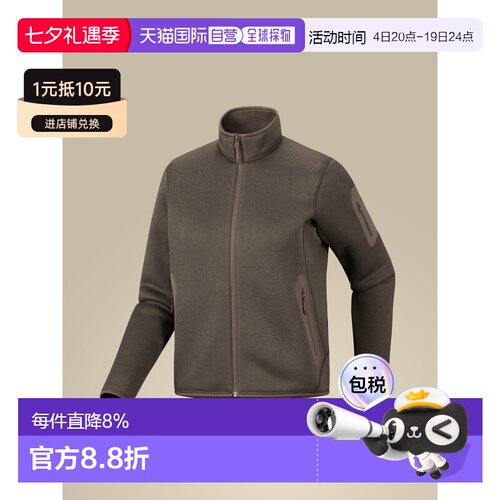 加拿大直邮始祖鸟COVERT女款户外轻量保暖无帽全拉链中间层抓绒衣