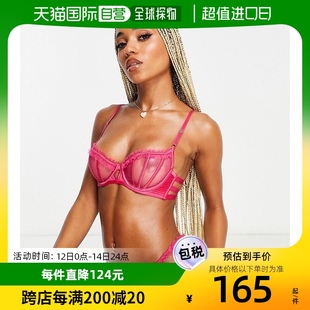 Courtney 香港直邮潮奢 女士Hunkemoller 透视网 hunkemoller non