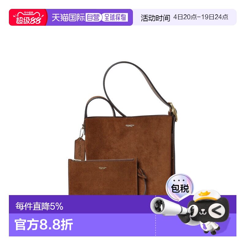 香港直邮COACH 专柜款BLEECKER 21女士皮质单肩斜挎包 - 实物图