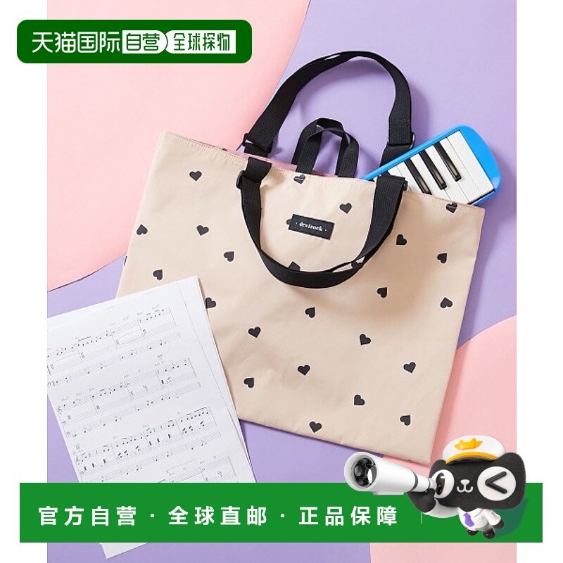 1h可退 日本直邮devirock儿童心形设计可扩展键盘口风琴托特包 1G